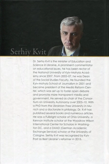 Бумажная книга «The Battlefront of Civilizations. Education in Ukraine», автор Сергей Квит - фото №2 - миниатюра
