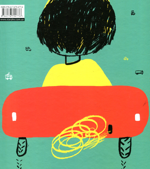 Бумажная книга «Ясеві пригоди (комплект із 2 книг)», автор Екатерина Михалицына - фото №5 - миниатюра