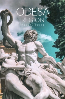 Паперова книга «Odesa & Region Travel Guide», авторів Юлія Савостіна, Олександр Бабіч - фото №1 - мініатюра