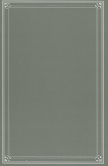 Бумажная книга «Кохання на кінчиках пальців. Том 8», автор Суу Морисита - фото №4 - миниатюра