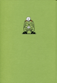 Бумажная книга «Пригоди бравого вояка Швейка», автор Ярослав Гашек - фото №3 - миниатюра