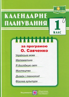 category-image