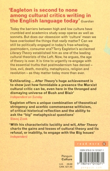 Бумажная книга «After Theory», автор Терри Иглтон - фото №2 - миниатюра