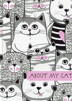 Паперова книга «About my cat (Сірий)», автор Лілія Гуменна - фото №1 - мініатюра