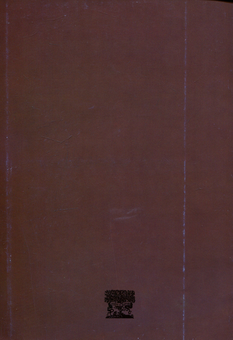 Паперова книга «1596-1996. Берестейська унія», автор Оксана Гаєва - фото №2 - мініатюра