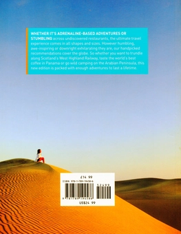 Бумажная книга «Make The Most Of Your Time On Earth» - фото №2 - миниатюра