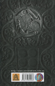 Бумажная книга «Падіння Артура», автор Джон Р. Р. Толкин - фото №2 - миниатюра