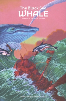 Паперова книга «The Black Sea Whale №2» - фото №1 - мініатюра