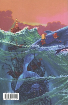 Паперова книга «The Black Sea Whale №2» - фото №2 - мініатюра