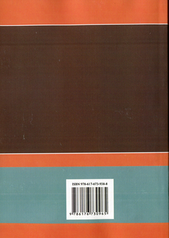 Паперова книга «Виборчий кодекс України. Станом на 25.10.2021 року» - фото №2 - мініатюра
