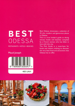 Бумажная книга «Best Odessa. Restaurants, Hotels, Beaches», автор Мод Жозеф - фото №2 - миниатюра