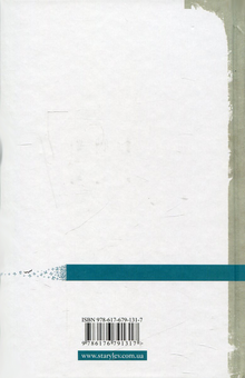 Паперова книга «Не сподівайтеся позбутися книжок», авторів Умберто Еко, Жан-Клод Кар'єр - фото №3 - мініатюра