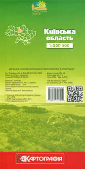 Бумажная книга «Київська область. Туристична карта. 1:320 000» - фото №2 - миниатюра