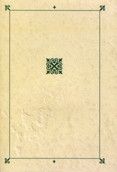 Бумажная книга «Ольга Кобилянська. Зібрання творів у 10 томах. Том 4. Повісті», автор Ольга Кобылянская - фото №2 - миниатюра