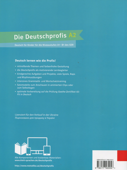 Бумажная книга «Die Deutschprofis A2. Ubungsbuch. Робочий зошит» - фото №2 - миниатюра