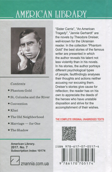 Бумажная книга «Phantom Gold and Other Stories», автор Теодор Драйзер - фото №2 - миниатюра