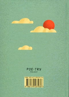 Бумажная книга «Після любові потрапляють у рай», автор Виталий Данищук - фото №2 - миниатюра
