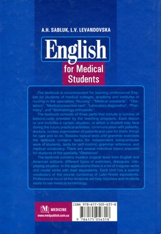 Бумажная книга «English for medical student» - фото №2 - миниатюра