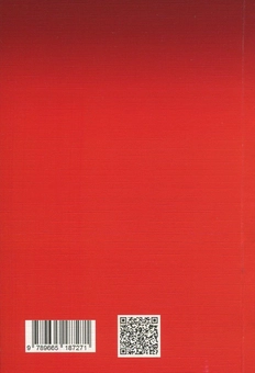 Бумажная книга «Залізна завіса. Приборкання Східної Європи. 1944-1956 рр. », автор Энн Эпплбаум - фото №2 - миниатюра