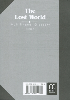 Бумажная книга «TR4 Lost World Intermediate TB Pack», автор Артур Конан Дойл - фото №7 - миниатюра