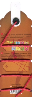 Бумажная книга «ЗооЛогіка. Мавпа. Визначаємо послідовність» - фото №2 - миниатюра