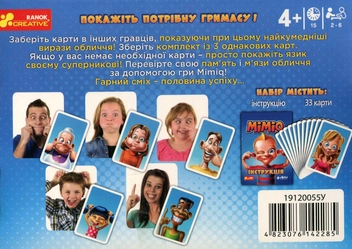 Бумажная книга «Mimiq. Покажіть потрібну гримасу! Настільна карткова гра», авторов Кристиан Дрейно, Фредди Мюллер Андерсен - фото №2 - миниатюра
