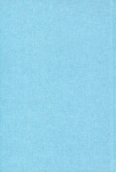 Бумажная книга «Про любов та етикет (комплект із 2 книг)», автор Ольга Фреймут - фото №5 - миниатюра