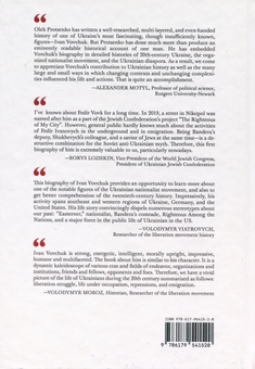 Бумажная книга «National Tribune. Legasy of Liberated Nations. The Life and Ideas of Ivan Vovchuk», автор Олег Проценко - фото №2 - миниатюра