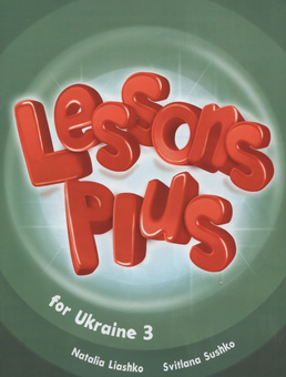 Паперова книга «Super Minds 3. Lessons Plus for Ukraine», авторів Наталя Ляшко, Світлана Сушко - фото №1 - мініатюра