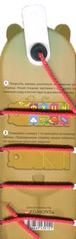 Бумажная книга «ЗооЛогіка. Ховрах. Визначаємо літери» - фото №2 - миниатюра