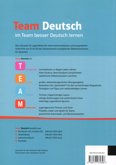 Бумажная книга «Team Deutsch B1. Робочий зошит 3. Курс німецької мови для молоді», авторов Агнес Эйнхорн, Урсула Эстерль, Эльке Кернер, Александра Кубицка, Эва-Мария Йенкинс-Крумм - фото №2 - миниатюра