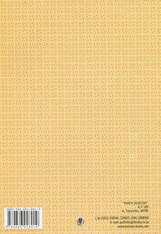 Бумажная книга «Українські народні казки. Книга 4. Казки Гуцульщини » - фото №2 - миниатюра
