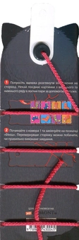Бумажная книга «ЗооЛогіка. Єнот. Поєднуємо в пари» - фото №2 - миниатюра