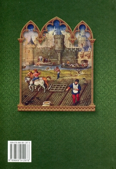 Бумажная книга «Всесвітня Історія. 7 клас. Підручник», авторов Игорь Щупак, Ирина Пискарева, Елена Бурлака, Александр Желиба - фото №2 - миниатюра