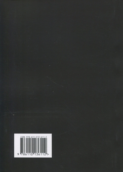 Бумажная книга «Я була з ним. Щоденник коханки для тих, хто вважає себе дружиною», автор Вероника Нестеренко - фото №2 - миниатюра
