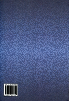 Бумажная книга «Історія України 7 клас. Підручник», авторов Виталий Дрибныця, Игорь Щупак, Елена Бурлака, Ирина Пискарева - фото №2 - миниатюра