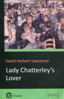 Паперова книга «Lady Chatterley's Lover», автор Д. Х. Лоуренс - фото №1 - мініатюра