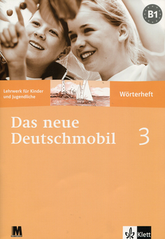 Бумажная книга «Das Neue Deutschmobil 3. Зошит-словник. Курс для вивчення німецької мови для дітей» - фото №1 - миниатюра