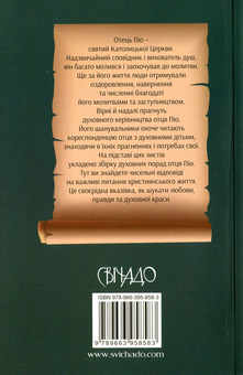 Бумажная книга «Духовні поради отця Піо» - фото №2 - миниатюра