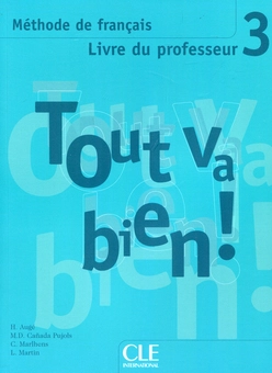 Бумажная книга «Tout va bien ! Livre Du Professeur 3» - фото №1 - миниатюра