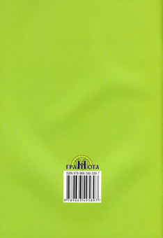 Бумажная книга «Німецька мова. Робочий зошит. 8 клас   », авторов Александр Палий, Марина Сидоренко - фото №2 - миниатюра