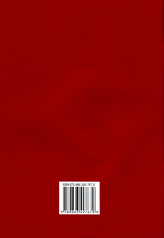 Бумажная книга «Українська література. Зошит для контрольних робіт. 8 клас», авторов Н. Ф. Юрченко, Василий Пахаренко - фото №2 - миниатюра