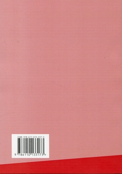 Бумажная книга «Рік без чоловіків. Чого я навчилася без побачень і стосунків», автор Кэтрин Грэй - фото №2 - миниатюра