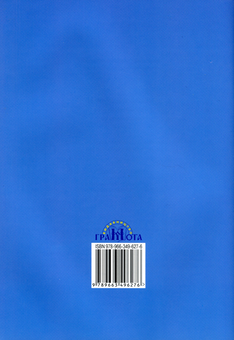 Бумажная книга «Німецька мова. Робочий зошит. 9 клас», авторов Марина Сидоренко, Александр Палий - фото №2 - миниатюра