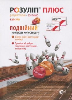 Паперова книга «Клінічне тлумачення і діагностичне значення лабораторних показників у загальнолікарській практиці», автор Іван Катеренчук - фото №2 - мініатюра