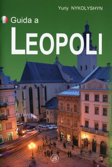 Паперова книга «Guida a Leopoli», автор Юрій Николишин - фото №1 - мініатюра