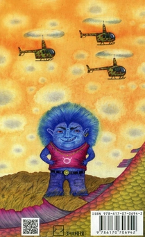 Бумажная книга «Таємне товариство (комплект із 4 книг)», автор Леся Воронина - фото №8 - миниатюра