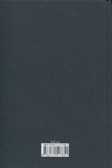 Бумажная книга «Впевненість», автор Рокси Нафуси - фото №2 - миниатюра