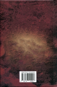 Бумажная книга «Гробниці Атуану. Книга 2», автор Урсула Ле Гуин - фото №4 - миниатюра