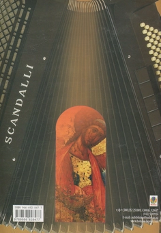 Бумажная книга «Мій край. Камерні твори для баяна, акордеона», автор Петр Серотюк - фото №2 - миниатюра